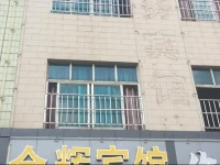 Qujing Jinhui Hotel 