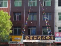 Kejia Boutique Hotel 