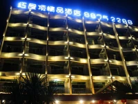 Sunny Sanya Destination Hotel Haitang Bay 