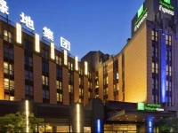 Holiday Inn Express Shanghai Putuo 