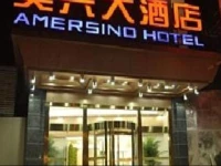 Shanghai Amersino Hotel 