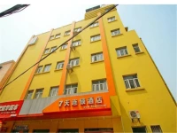 7Days Inn Shanghai Xujiahui Caoxi Road Subway Station 
