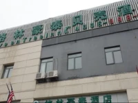 GreenTree Inn Shanghai Zhangjiang Sunqiao Road Shell Hotel 2*