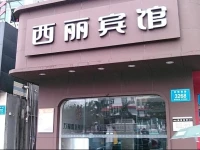 Wanfuying Hotel Shenzhen Shenzhiyuan 