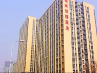 Shenyang Jinshang Express Hotel 