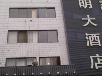 Sheyang Riyueming Hotel 