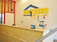 Shijiazhuang Youjia Inn Dongfeng Branch 