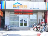 Shijiazhuang Youjia Inn Heping Branch 
