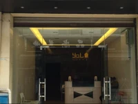Shuangliu Xuefu Hotel 