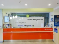 7Days Inn Xian Small Wild Goose Pagoda Nanshaomen Branch 