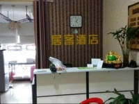 Xian Juke Apartment 