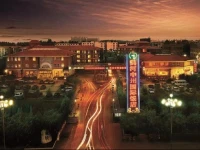 Xixia Guanhe International Hotel 