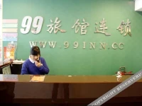 99 Inn Suzhou Shizi Street 