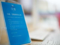 Hanting Hotel Shanghai Songjiang South Guyang Road 