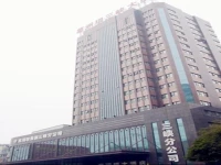 Yichang Gezhouba Hotel 