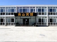Zhangbei Nanshan Hotel 