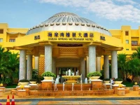 Metropark Resort Spring Plaza Zhuhai 5*