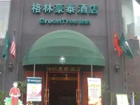 Green Tree Inn Guiyang Penshuichi 3*