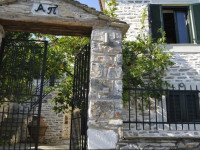 Alias Guesthouse