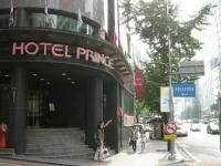 Prince Hotel Seoul 4*