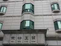Saerim Hotel 3*