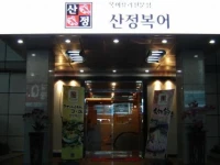 BS Hotel 3*