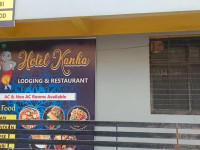 Hotel Kanha Ujjain