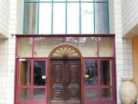 Casa Dona Gracia