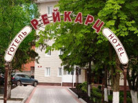 Reikartz Kirovograd
