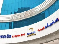 Cassells Al Barsha Hotel 3*