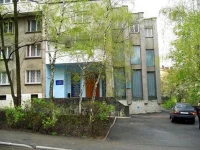 Znannya Hotel 4*
