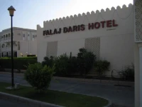 Falaj Daris 3*