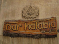 Dar Halabia