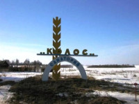 Kolos sanatorium Minskoe