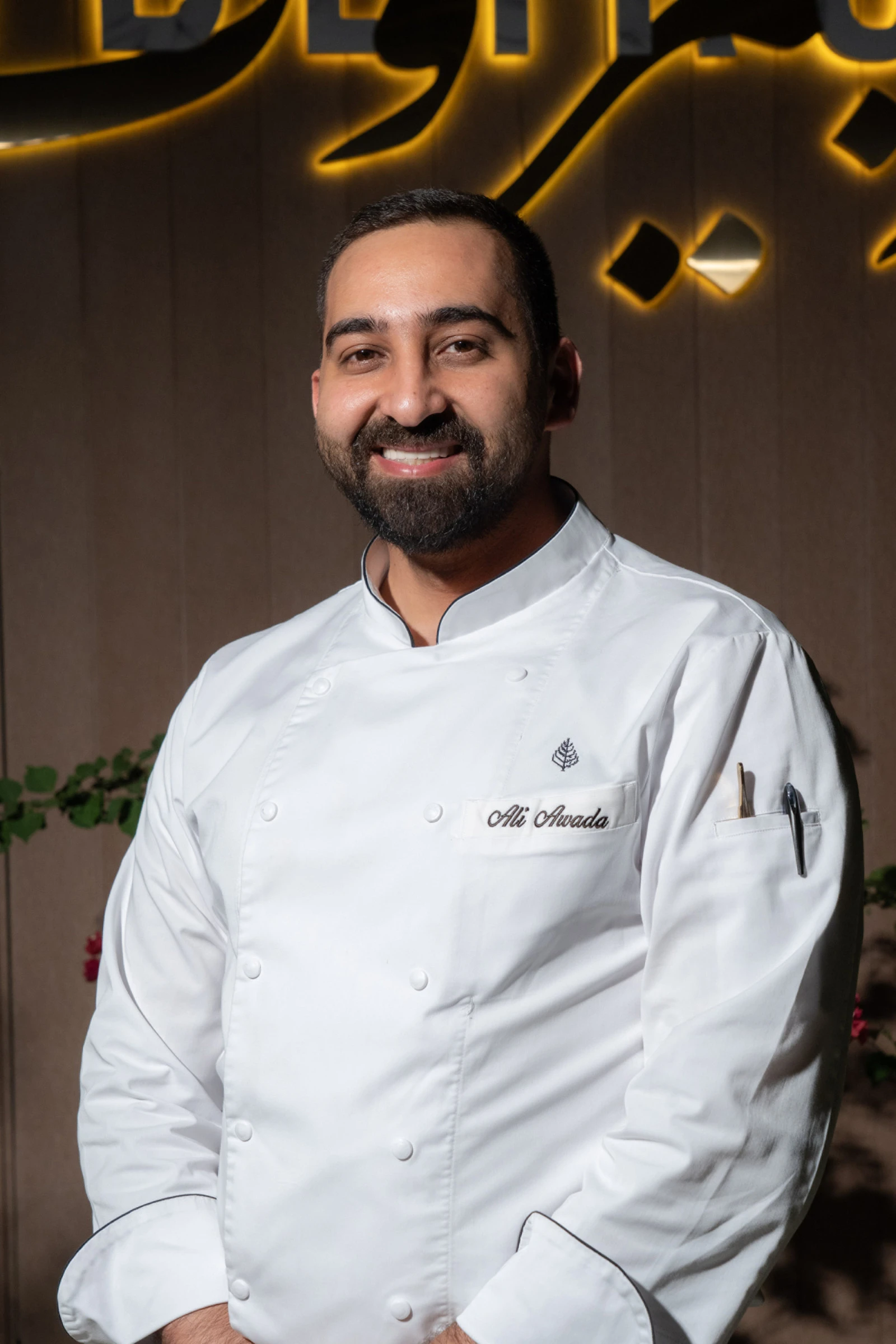 Шеф-повар Али Авада представляет новое изысканное меню в Four Seasons Hotel Kuwait at Burj Alshaya, наполненное теплом и воспоминаниями