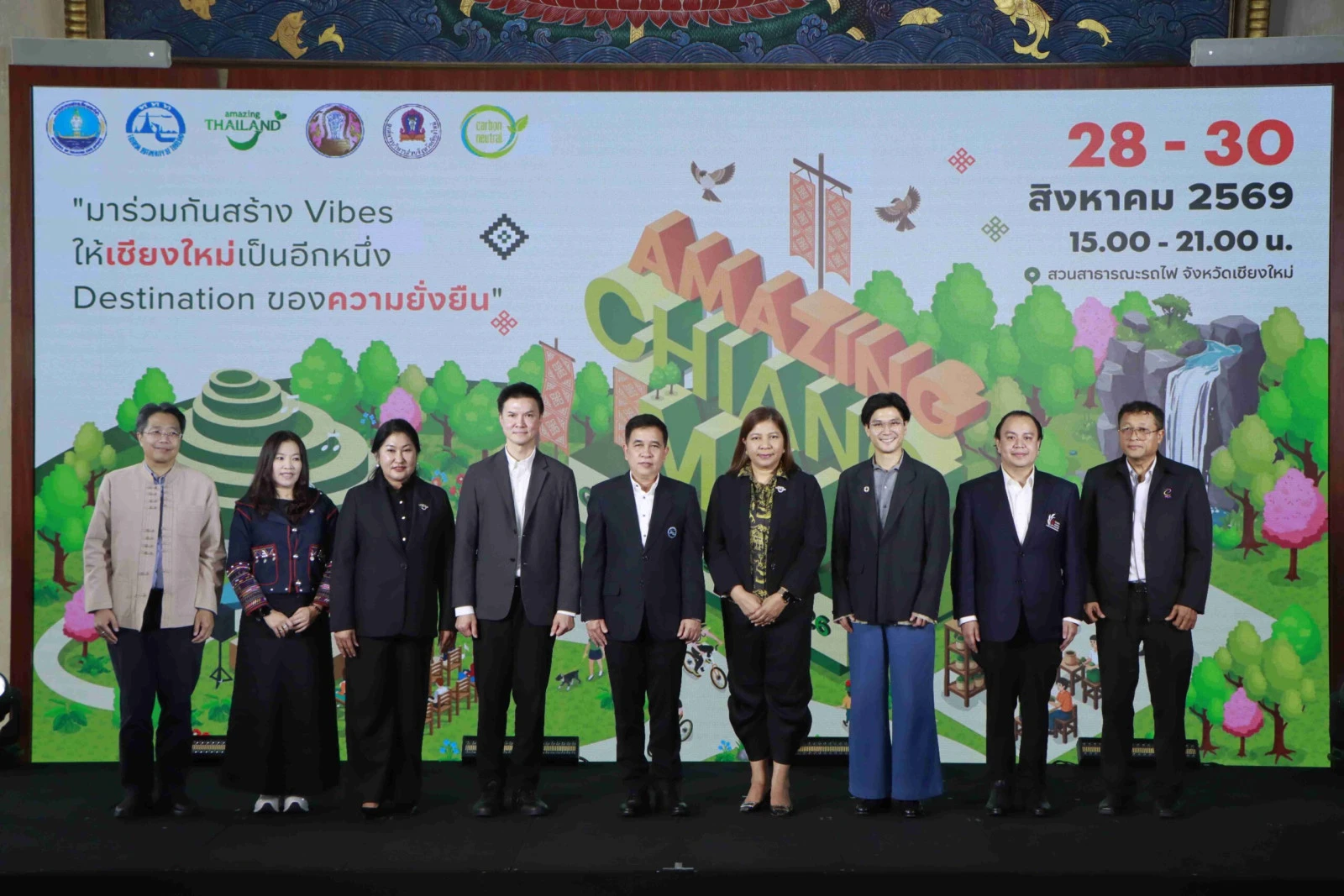 Фестиваль Amazing Chiang Mai Green Guide Fest 2026 укрепляет позиции Чиангмая как глобального зеленого направления