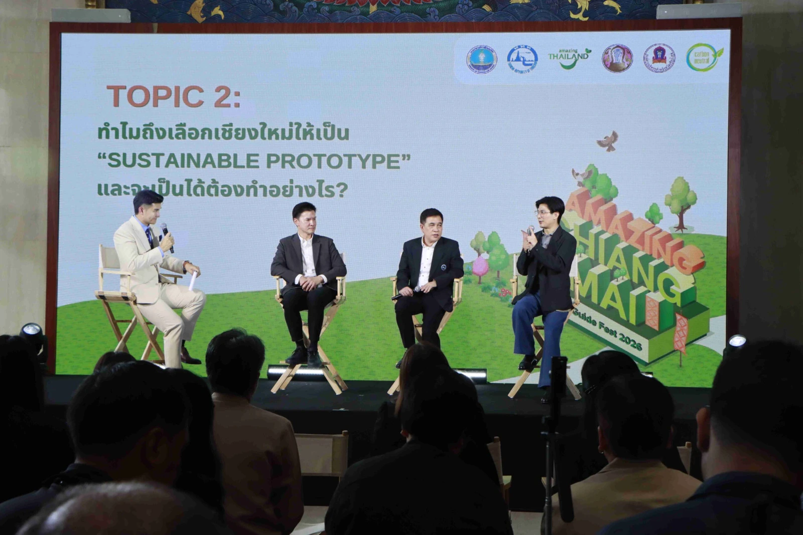 Фестиваль Amazing Chiang Mai Green Guide Fest 2026 укрепляет позиции Чиангмая как глобального зеленого направления