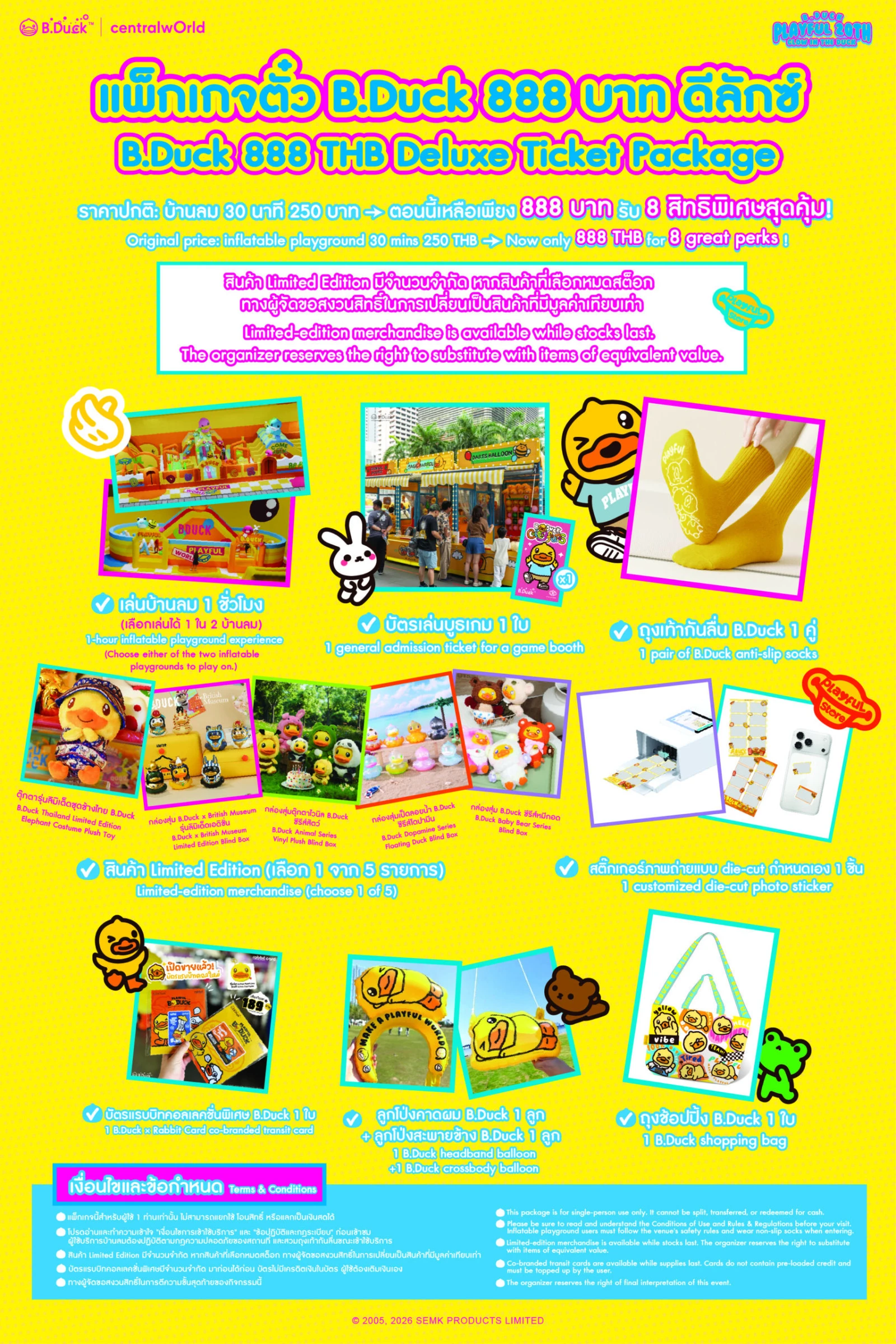 TAT поддерживает фестиваль B.Duck Playful 20th Glow In The Duck в Бангкоке