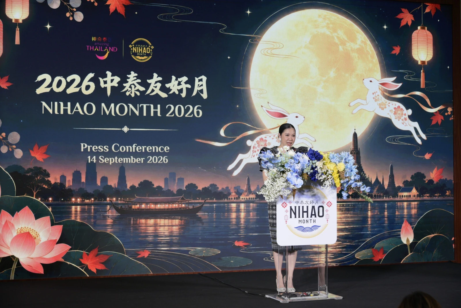 TAT расширяет программу Nihao Month 2026 для стимулирования китайского турпотока