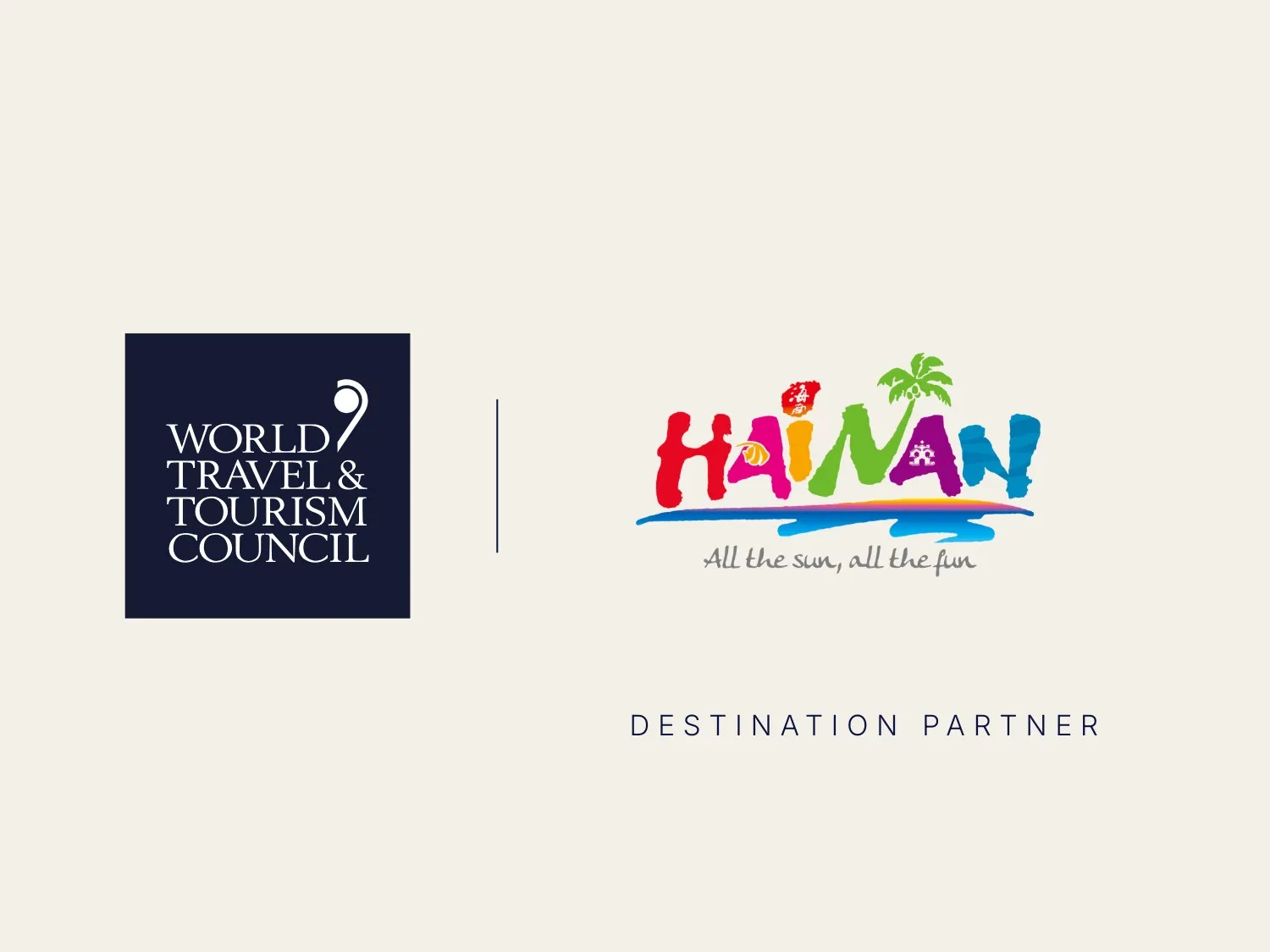 Департамент туризма, культуры, радио, телевидения и спорта провинции Хайнань присоединился к Всемирному совету по туризму и путешествиям 