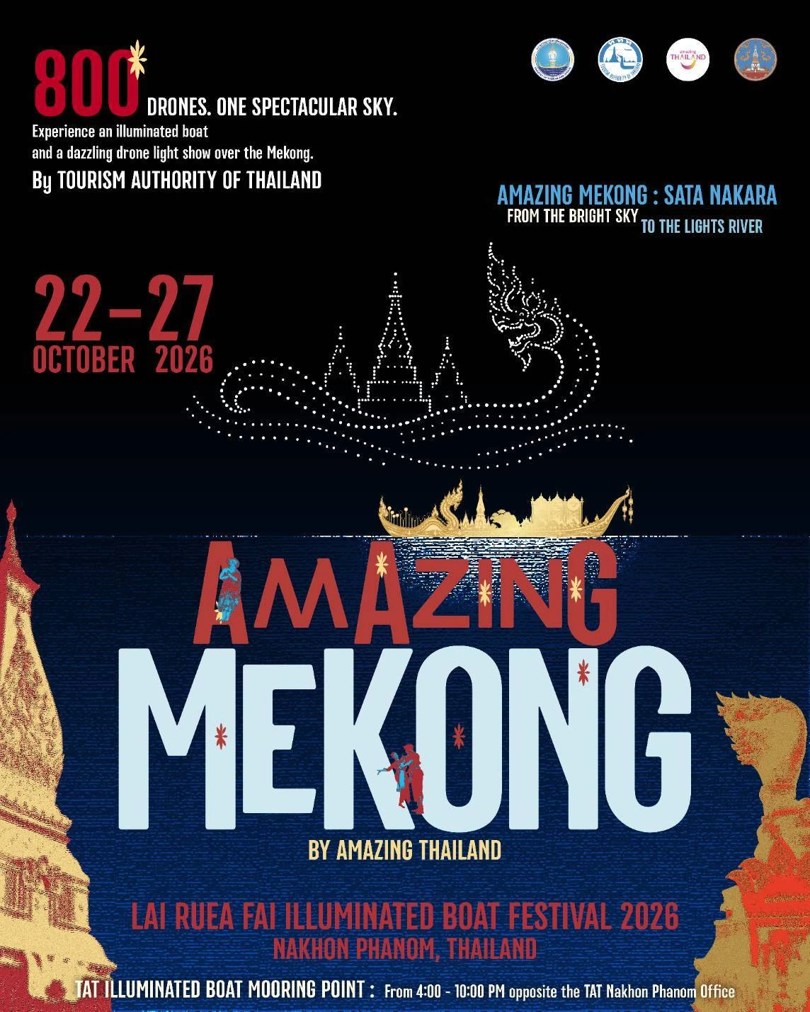 Проект Amazing Mekong от Amazing Thailand дополняет программу фестиваля световых лодок в Накхон Пханоме 2026 года