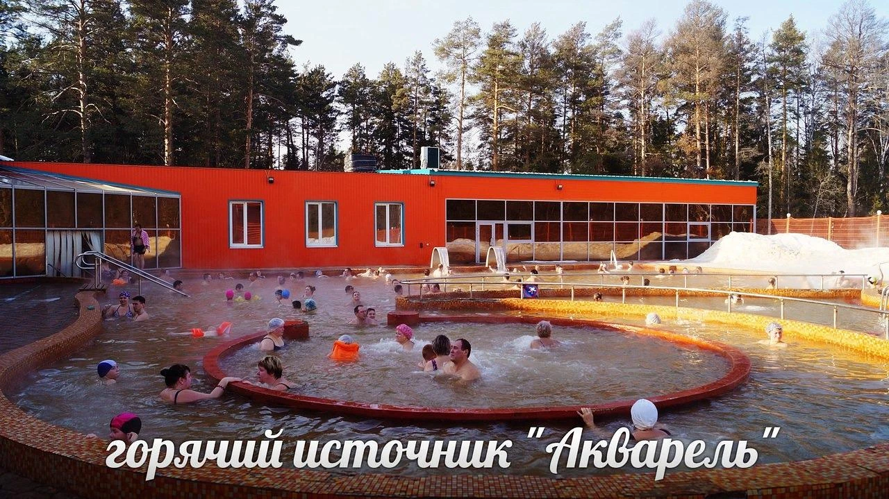 "ЗОЛОТО УРАЛА"  (золотоносная шахта + термальный источник "Акварель")