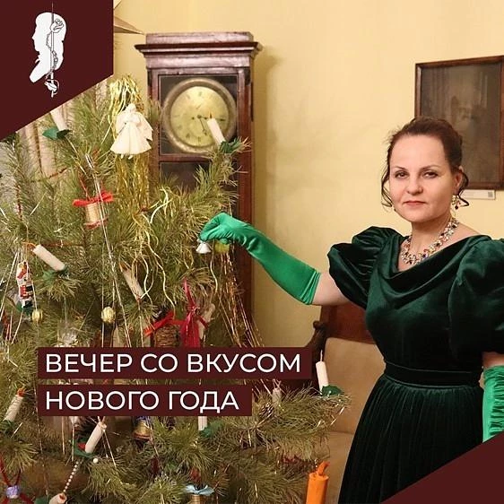 Курган из Тюмени на Новогодние праздники