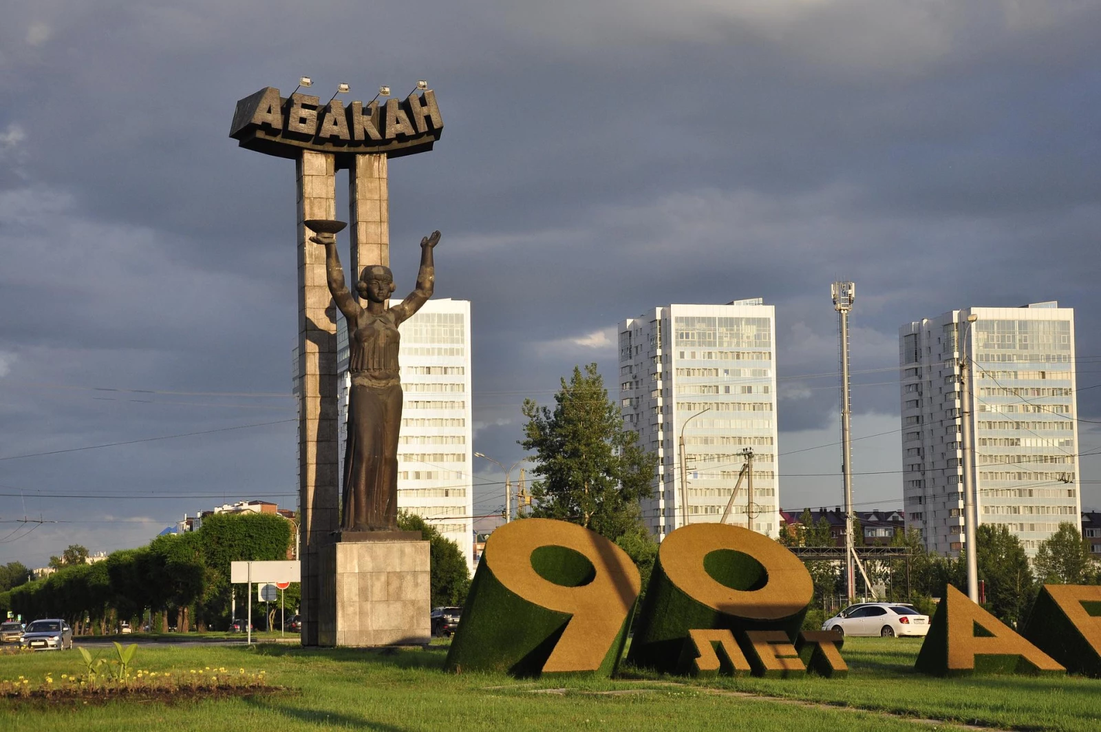 В Хакасию на выходные