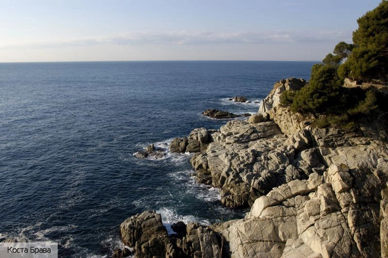 Коста-Брава