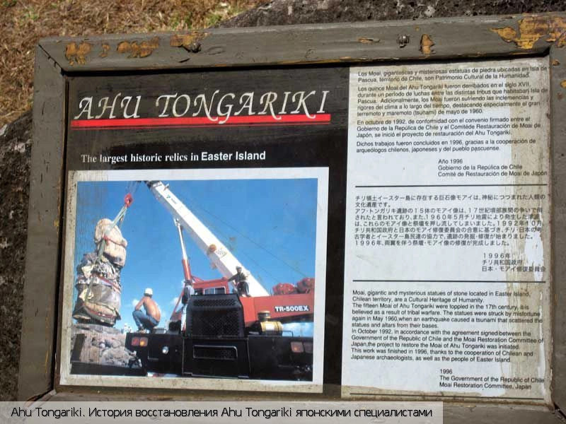 о.Пасхи