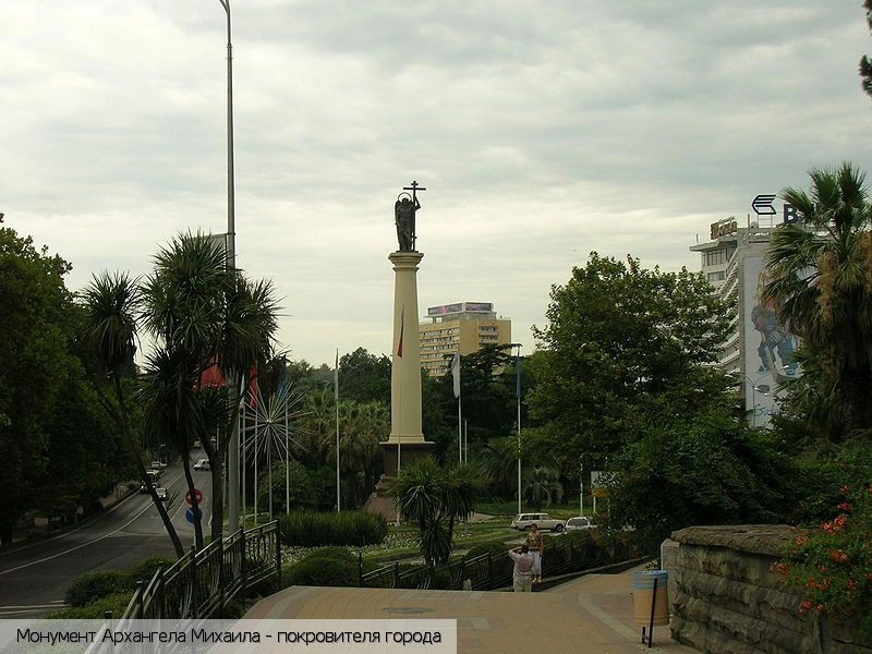 Краснодарский край