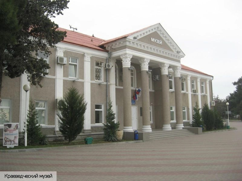 Геленджик