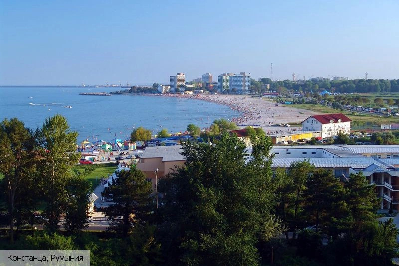 Констанца