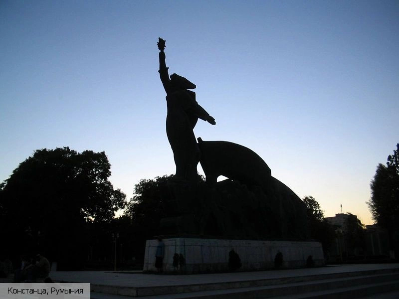Констанца